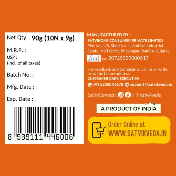 SV Amaranth Cashew Farali Cookies 90g Manufacturing SV Amaranth Cashew Farali Cookies 90g Manufacturing